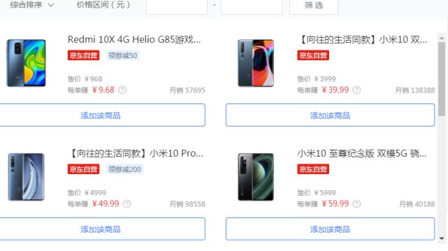 小米10至尊纪念版拍照性能高居第一名，将进一步碾压华为