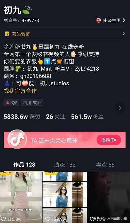 掌握这些细节，能提高抖音视频的吸引力，提升上热门的几率