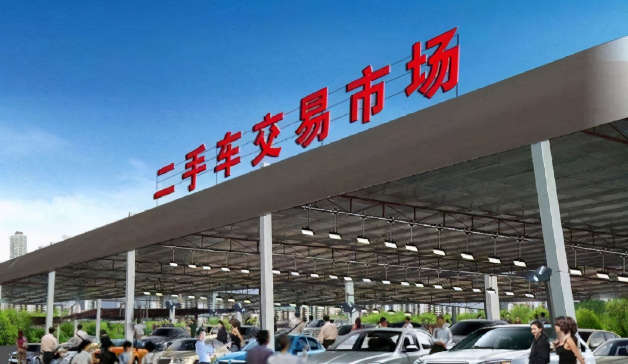 二手车市场存巨大机会，哪家汽车企业的认证二手车更值得认可？