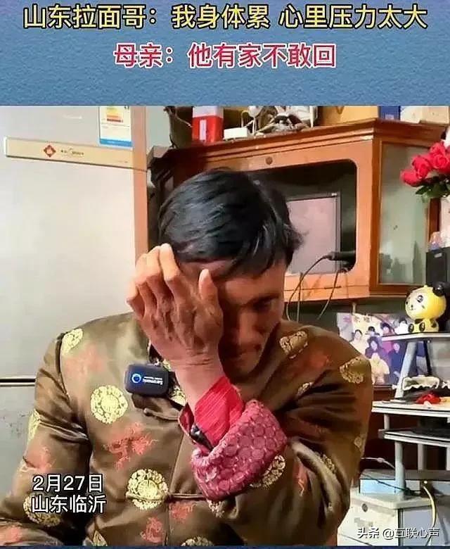 农民“拉面哥”成为网红，一批“妖魔”蜂拥而上，治理已迫在眉睫
