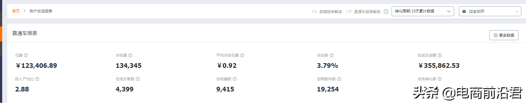 为什么你的店铺没有搜索流量？淘宝卖家该如何提升宝贝搜索权重？