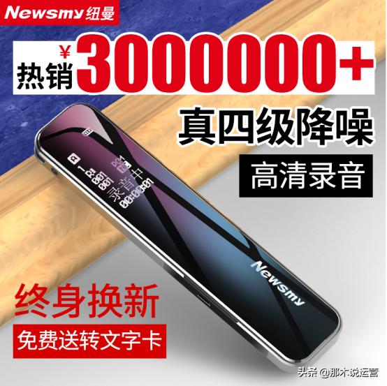 如何让你的产品同行对比更有竞争力