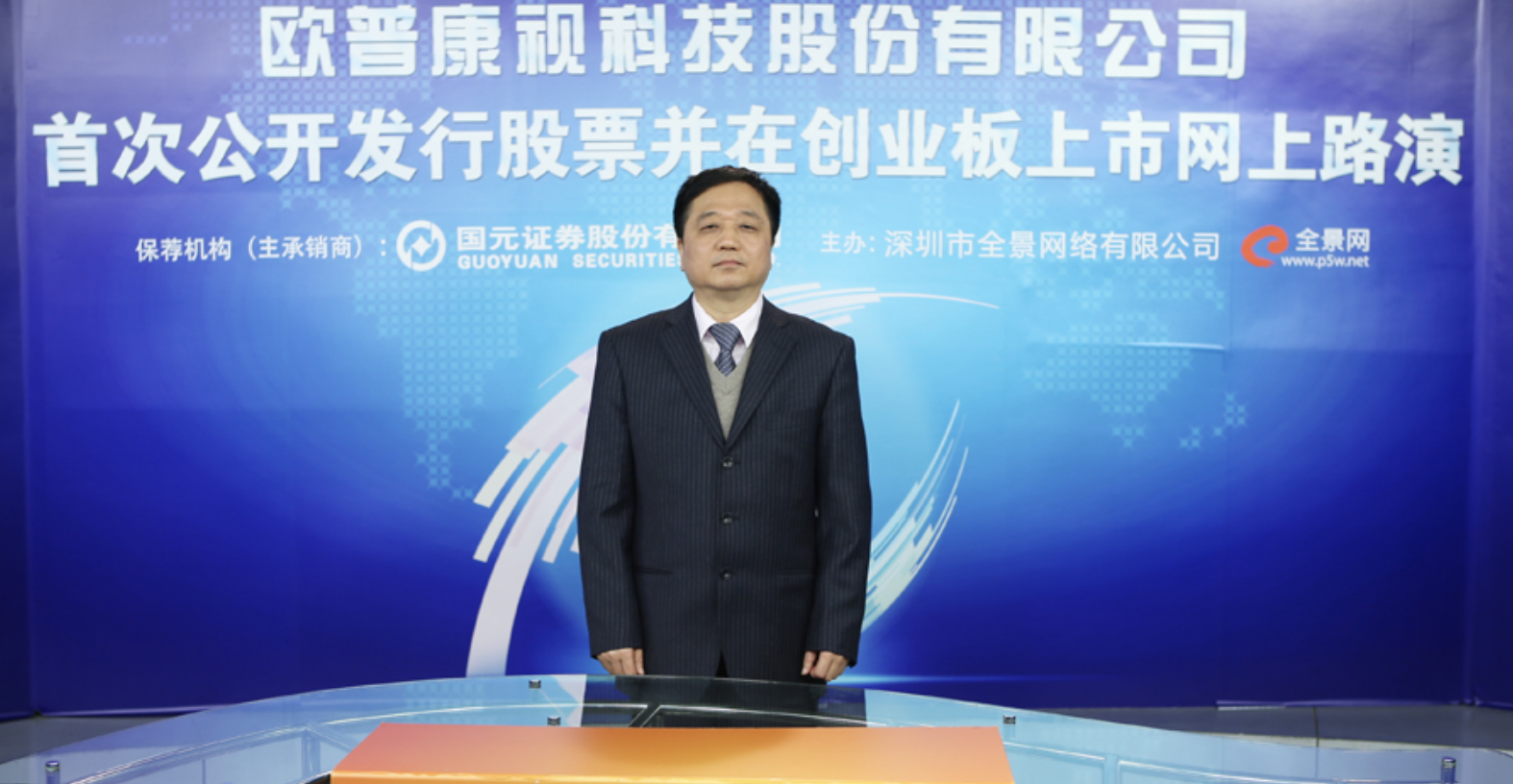马鞍山第一富豪：掌舵中国最强眼镜企业，身价250亿