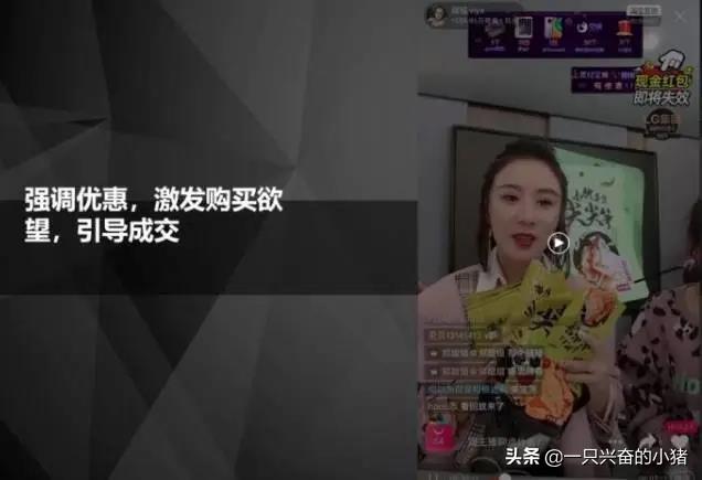 直播带货学会这样讲解产品，疯狂调动粉丝购买欲