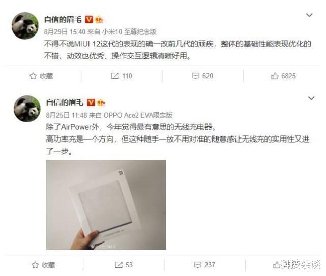 OPPO前高管点评小米MIUI 12，雷军应该看一下