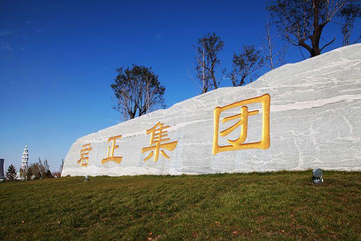 内蒙古2大富豪：一个掌舵中国第一乳业集团，一个身价435亿