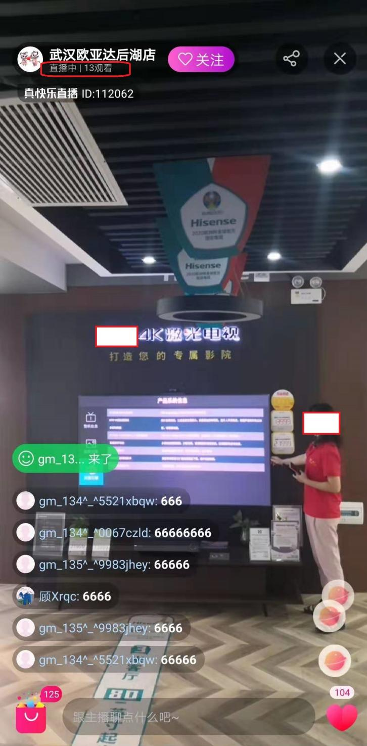 “6·18”这一役，国美恐怕难有姓名