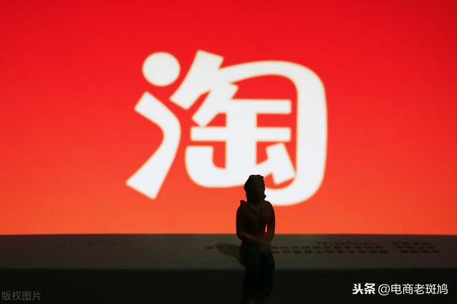淘宝运营思路总结，关于「新搜索流量」分发机制的全面解析