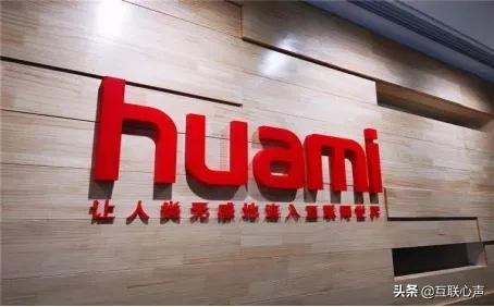 华米与GoPro达成合作，智能手表配运动相机更简单