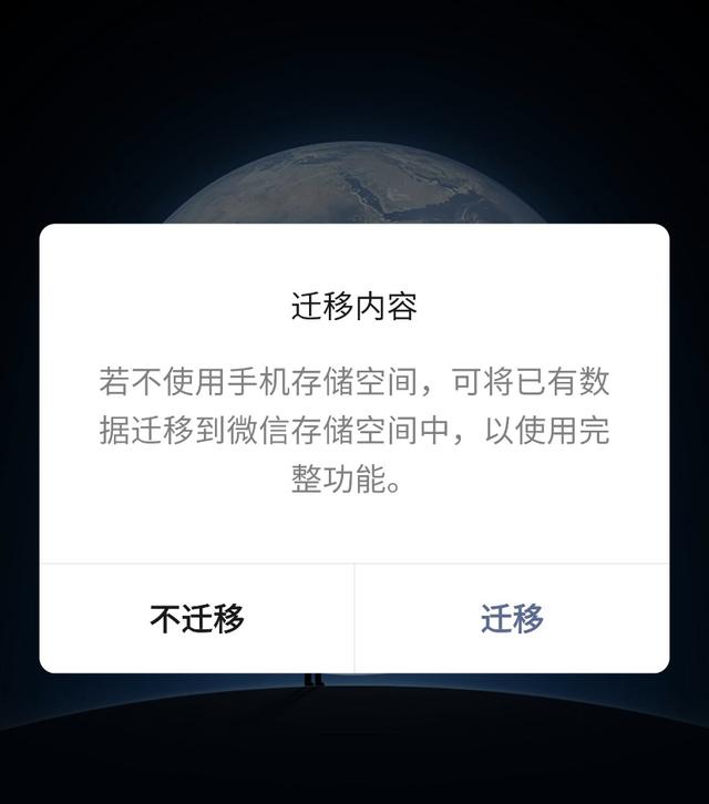 微信更新，烦死人的微信群问题解决了，还能立“遗嘱”