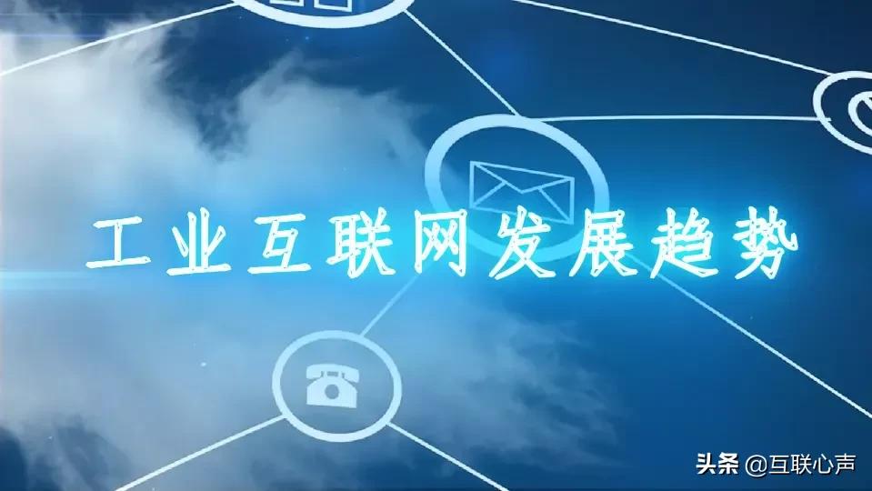 互联网企业已经兵临城下，实体躲得了初一躲不过十五，新经济崛起