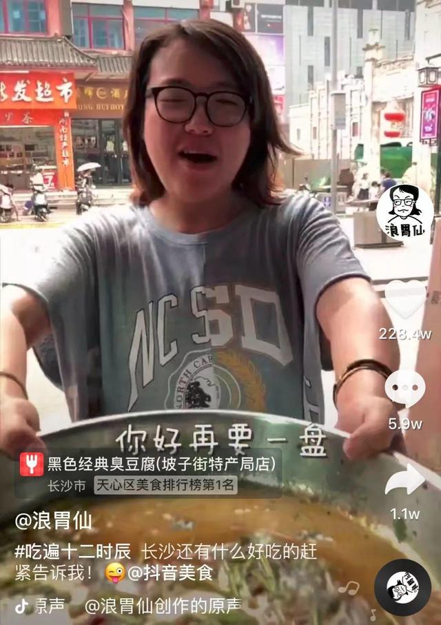 抖音吸粉大号养成记：快速吸粉——他们是这么做的