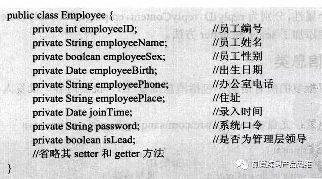 如何模块化设计B端系统？先思考这3个问题