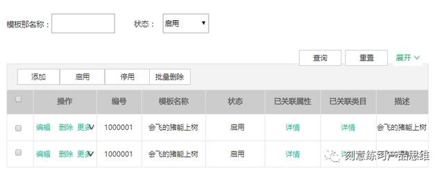 如何模块化设计B端系统？先思考这3个问题