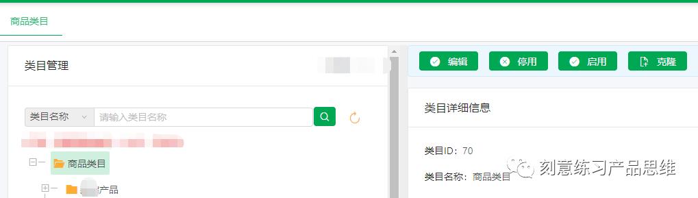 如何模块化设计B端系统？先思考这3个问题