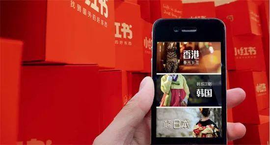 对话小红书CEO：从“购物指南”到“种草天堂”，小红书为何能成为新一代“流量洼地”？