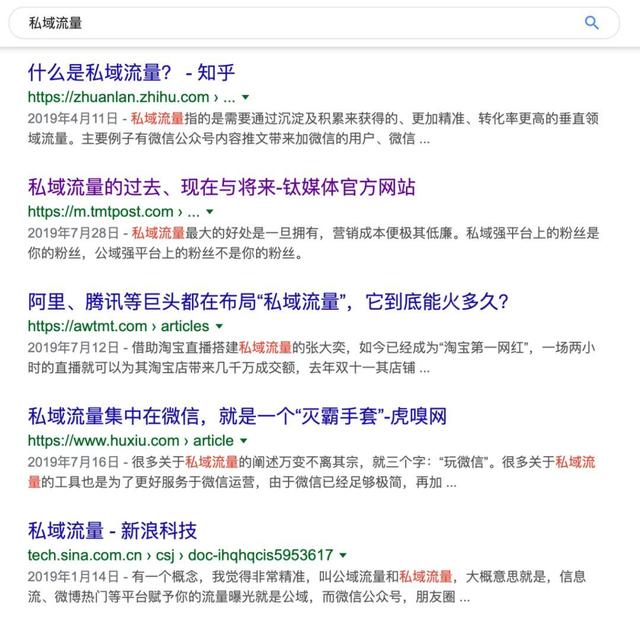 互联网品牌误解：社群= 私域流量