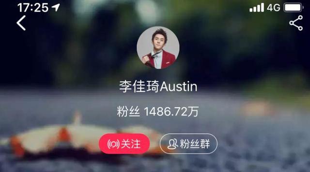 李佳琦的私域流量玩法：微信群+个人号+微信公众号