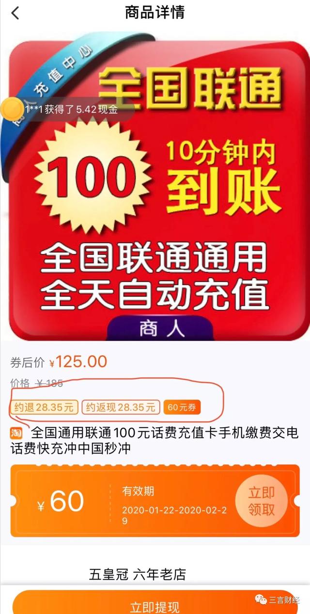 还记得ofo吗，它已彻底变身电商导购平台了...