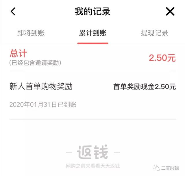 还记得ofo吗，它已彻底变身电商导购平台了...