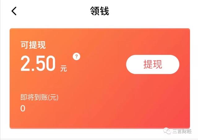 还记得ofo吗，它已彻底变身电商导购平台了...