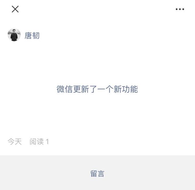 全能的微信公众号，又带来了6个新功能