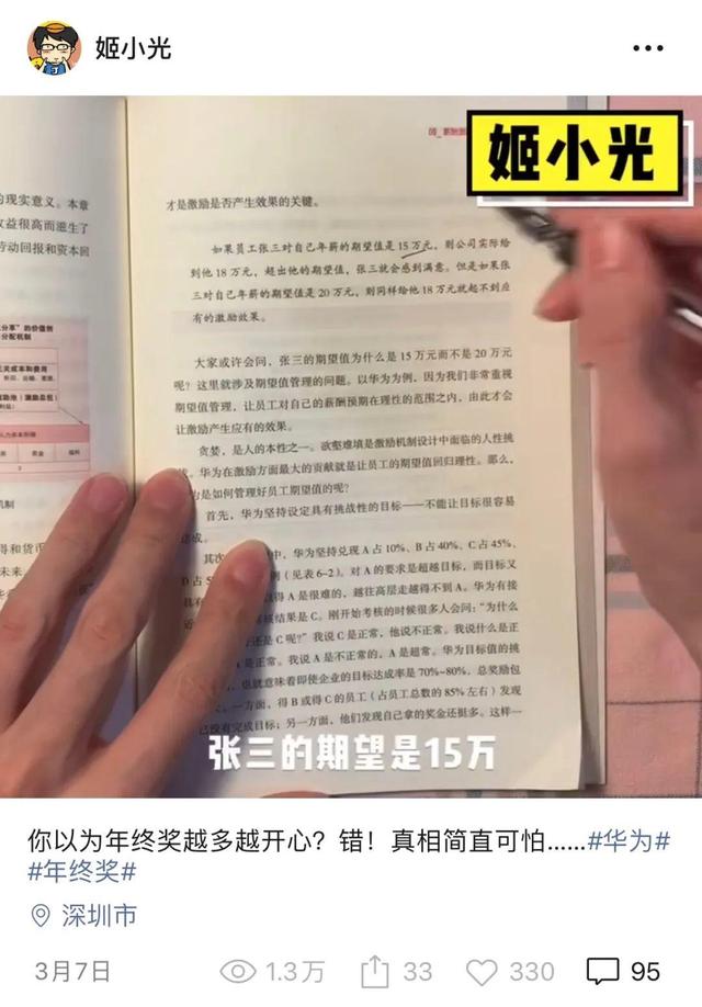 视频号运营2个月，我没看到什么爆发机会