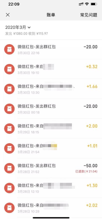 视频号运营2个月，我没看到什么爆发机会
