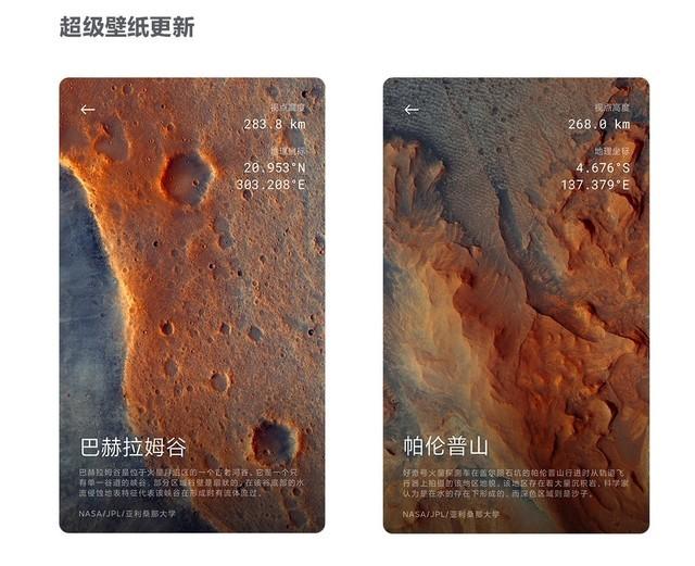 小米MIUI 12稳定版正式推送 首批支持13款机型