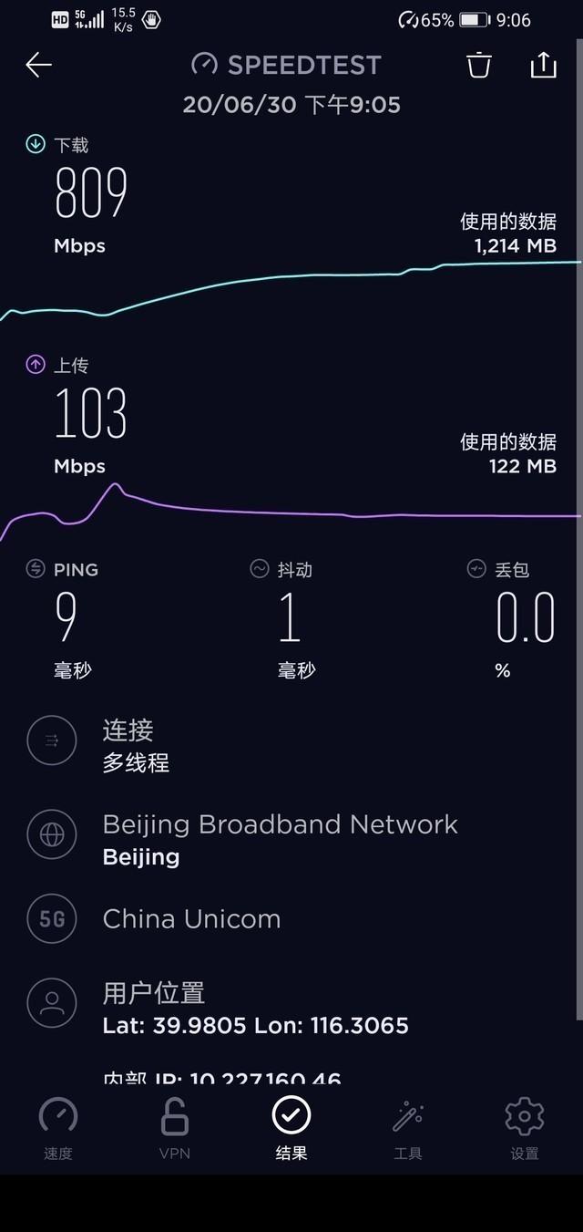 5G+大屏幕 荣耀X10 Max就是个追剧利器