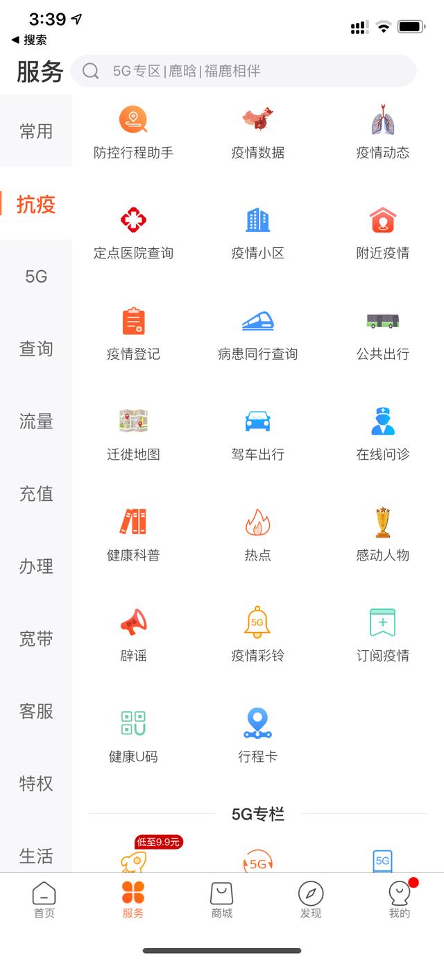 高级产品经理必备｜需求太多优先级怎么排？完爆KANO模型的WSJF模型