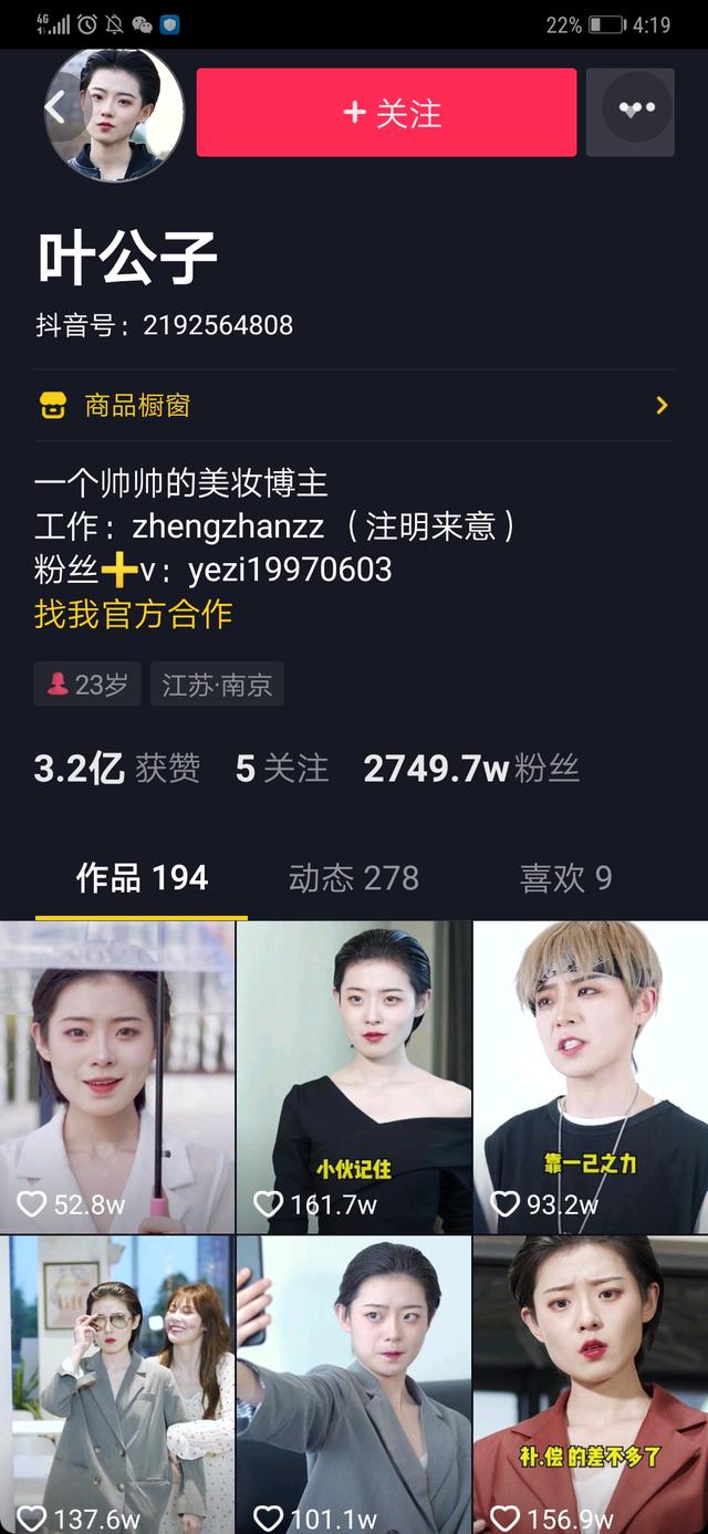 短视频涨粉技巧之“选题策划”：3大选题策略，做出让用户欲罢不能的内容