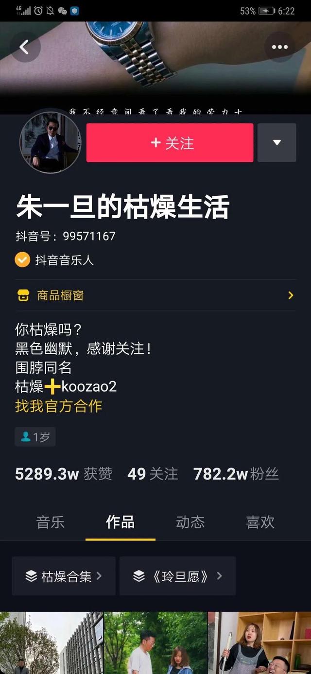 短视频涨粉技巧之“选题策划”：3大选题策略，做出让用户欲罢不能的内容