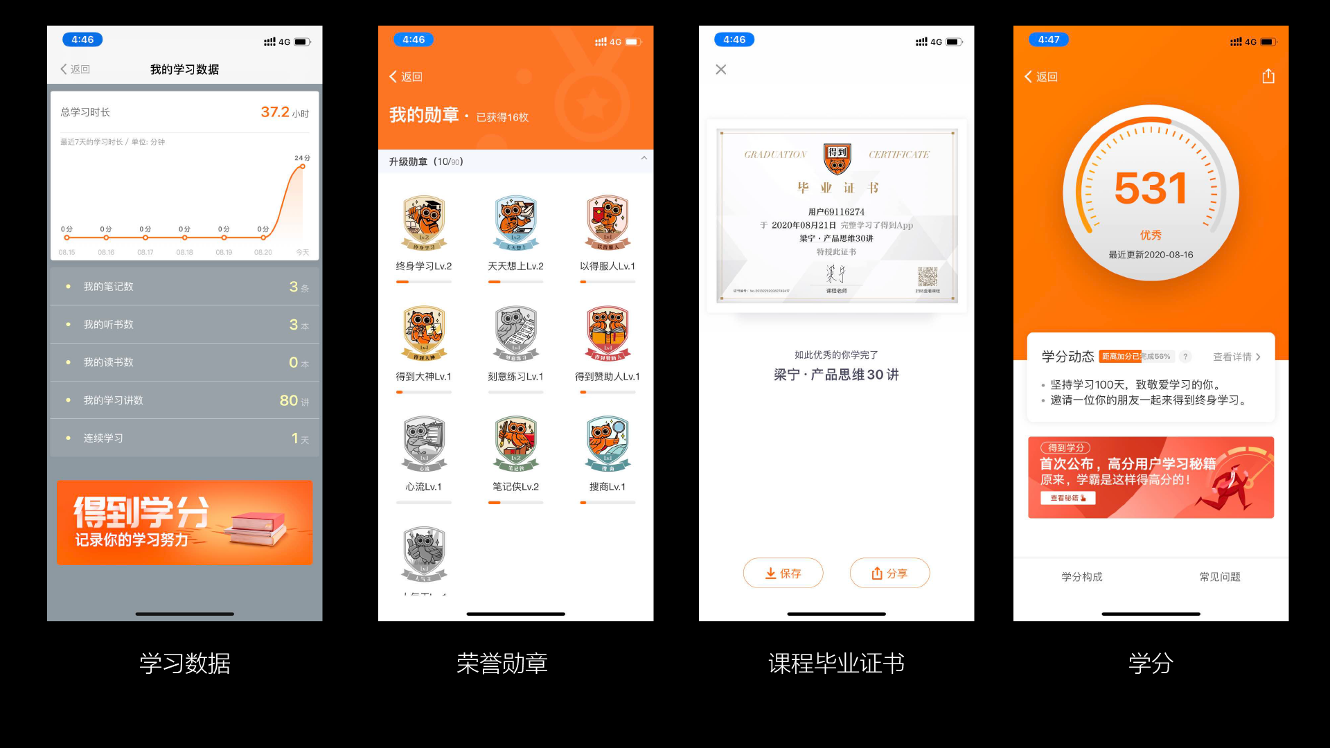 教育行业的用户裂变双引擎