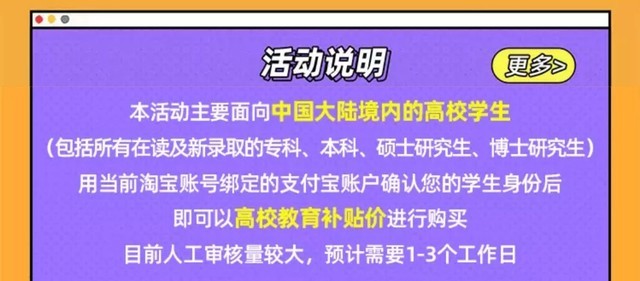 高校学生太幸福了 AirPods 2补贴后仅需699元