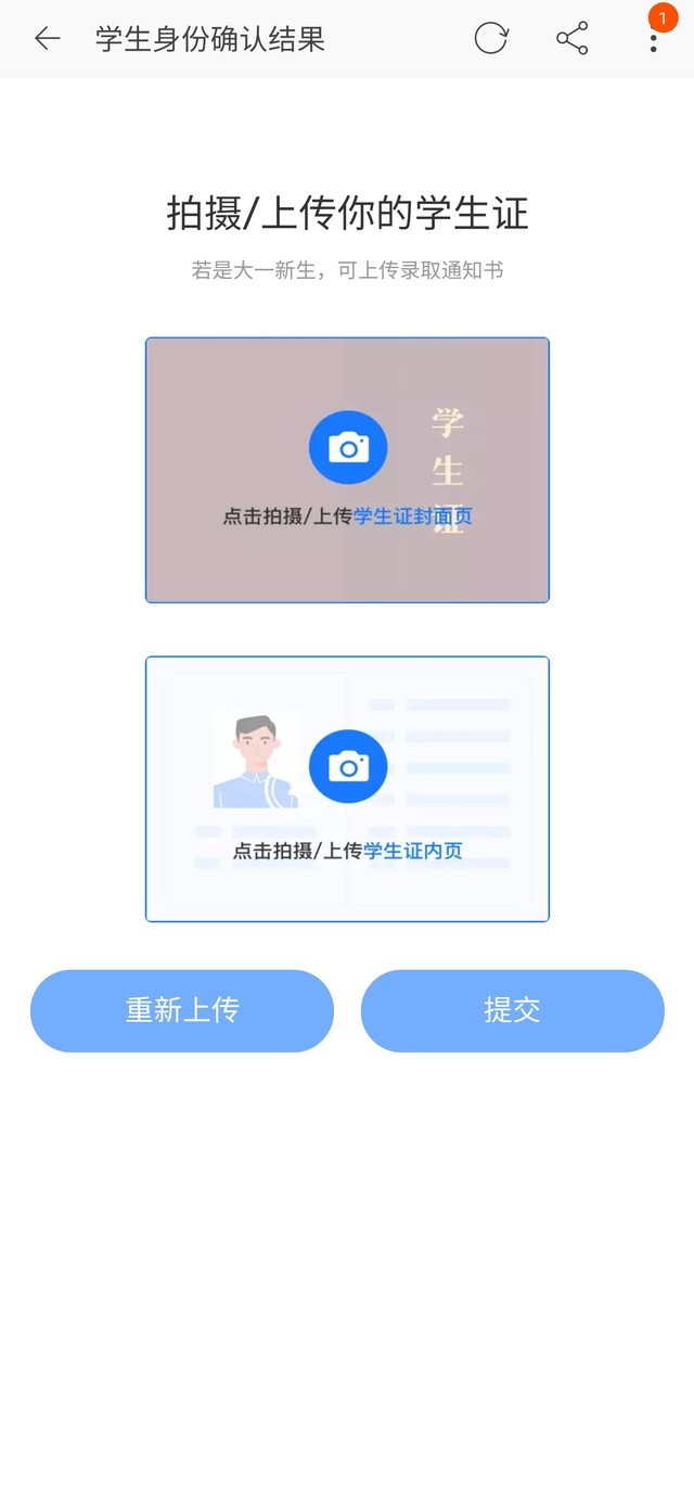 高校学生太幸福了 AirPods 2补贴后仅需699元