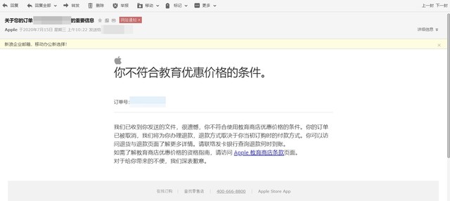 高校学生太幸福了 AirPods 2补贴后仅需699元