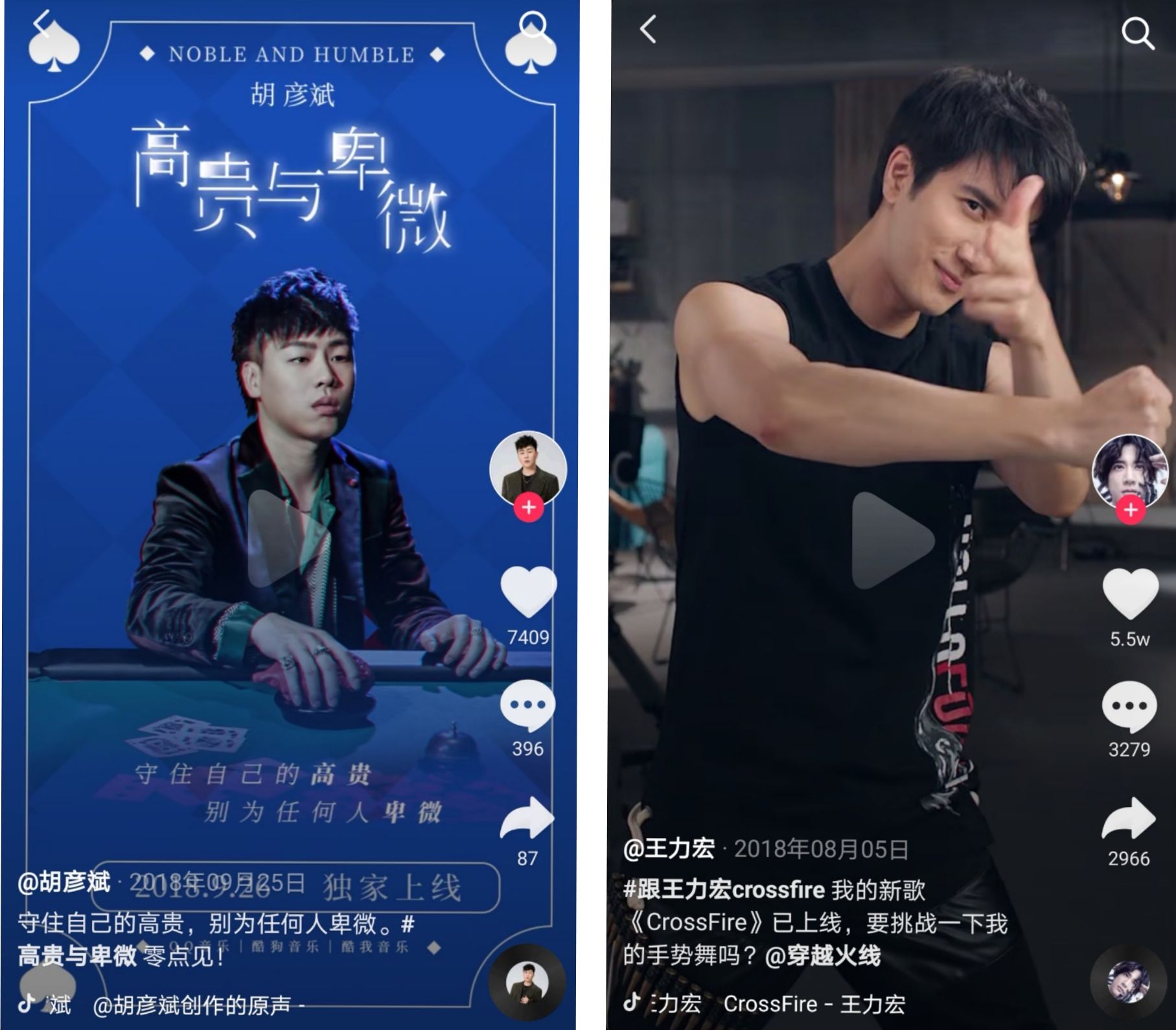 抖音有可能成为下一个受到追捧的音乐播放平台吗？
