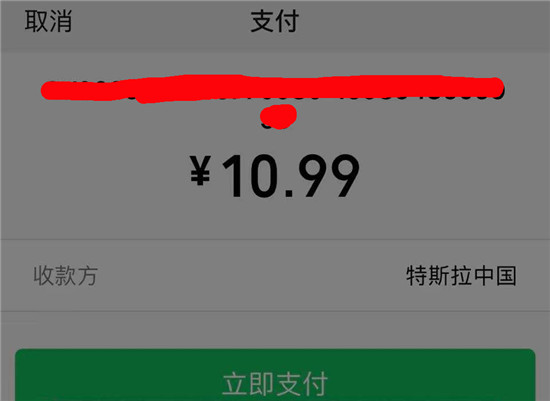 特斯拉车主遭遇“小损大修”暴露电动车行业维修弊端