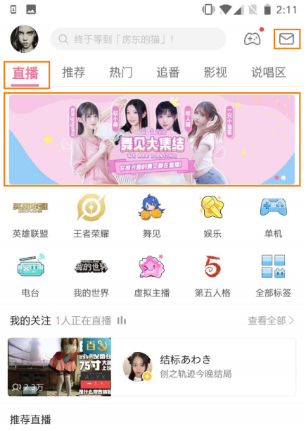B站：最佳氛围社区的互动还有提升空间吗？