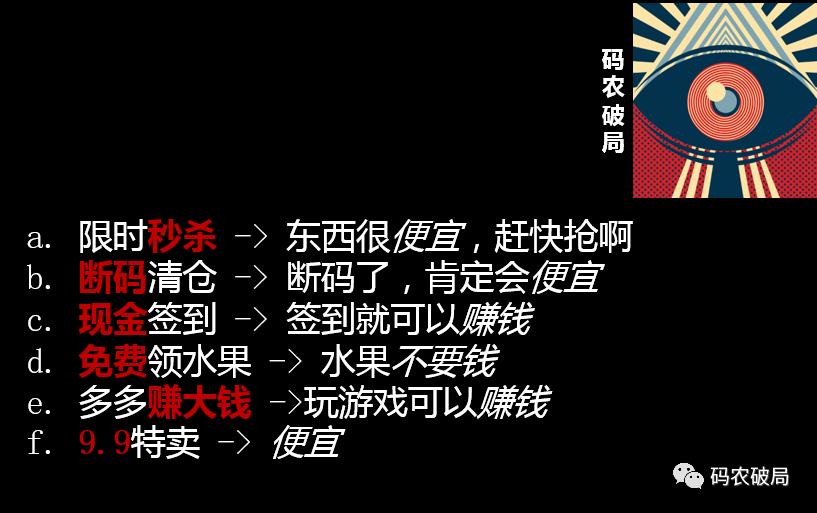 像CFO一样思考（2）-拼多多用户增长的资金流秘密