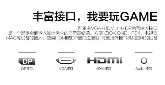 靠近再靠近 依旧细腻如画 高分辨率显示器推荐