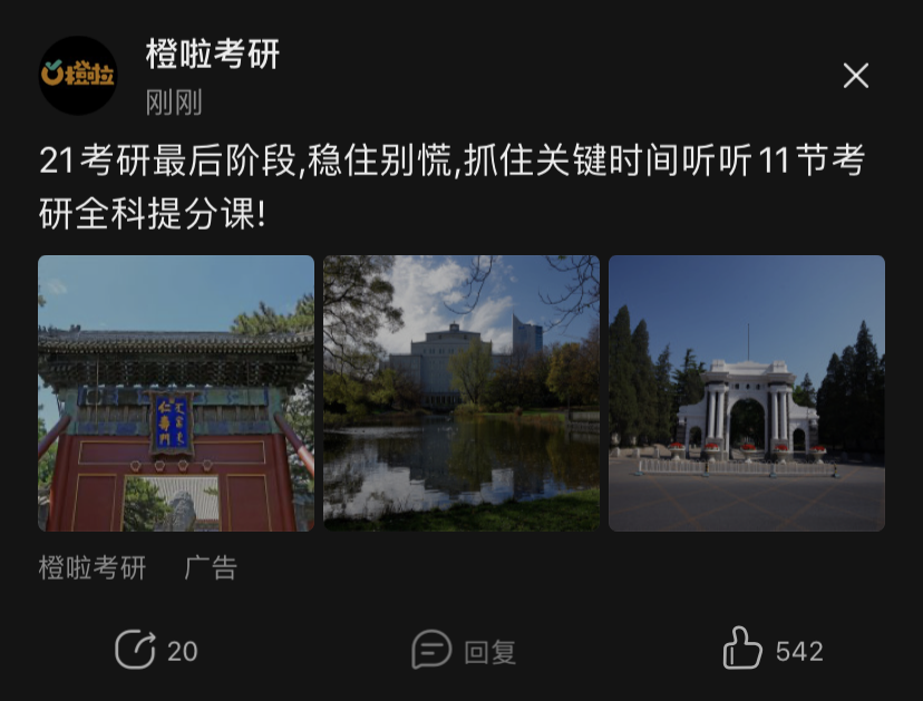 社交产品用户流失分析：百度贴吧跌落神坛