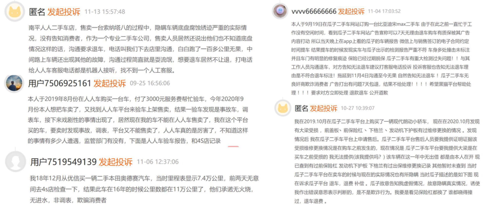2020年倒下的风口：融资几百亿，只剩一地鸡毛