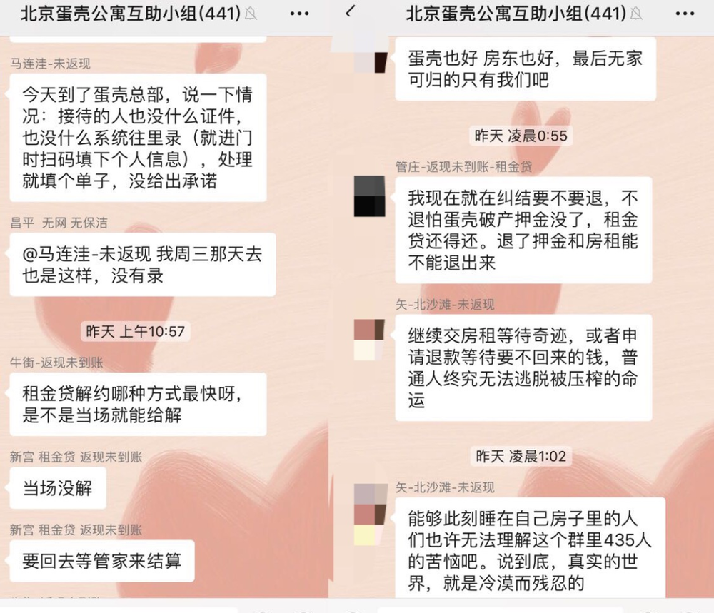 2020年倒下的风口：融资几百亿，只剩一地鸡毛