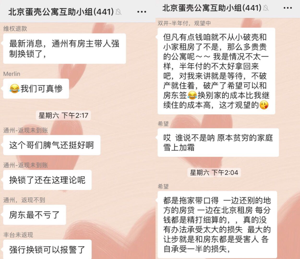 2020年倒下的风口：融资几百亿，只剩一地鸡毛