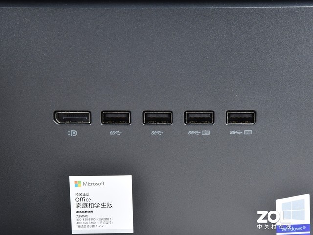 用产品诠释商用PC成功之道 惠普战66高性能商用一体机评测