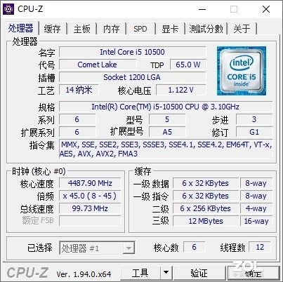 用产品诠释商用PC成功之道 惠普战66高性能商用一体机评测