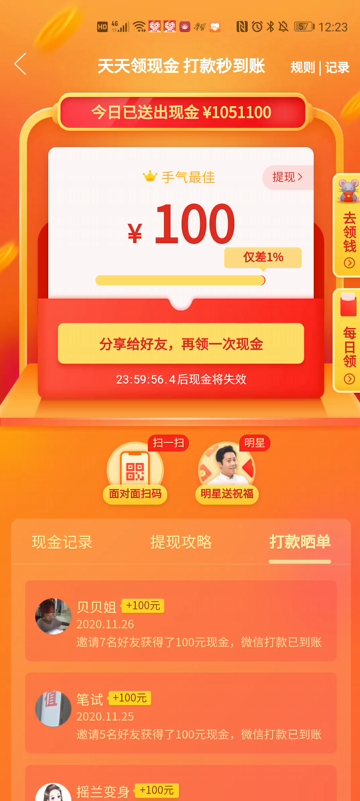 拼多多开店2个月，我才真正理解拼多多的逻辑