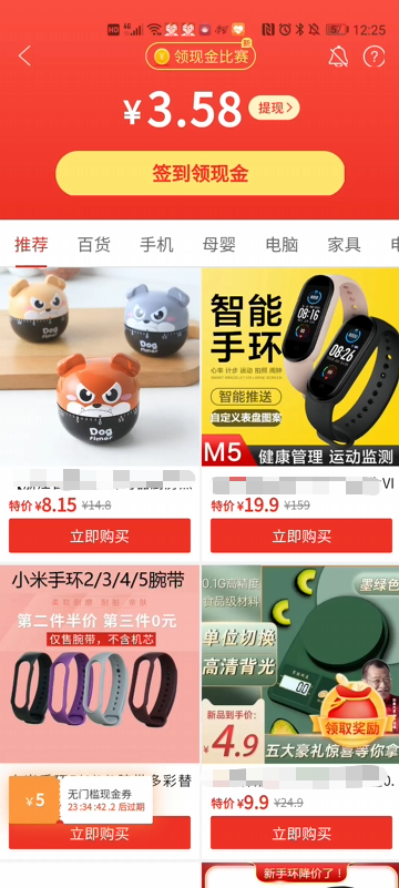拼多多开店2个月，我才真正理解拼多多的逻辑